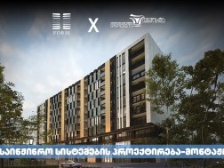 Foris Development