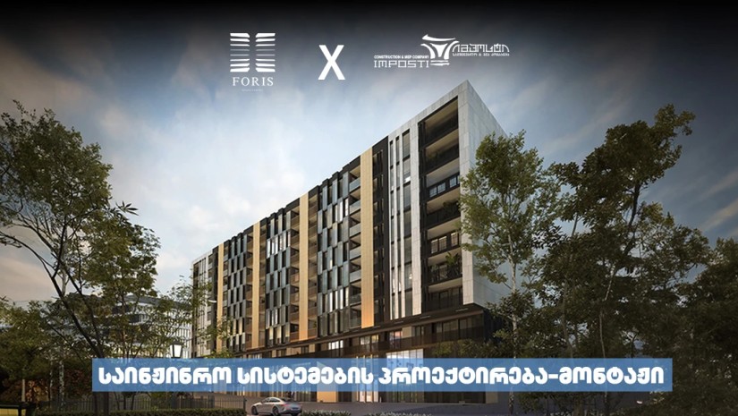 Foris Development