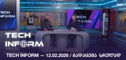 #TECHINFORM