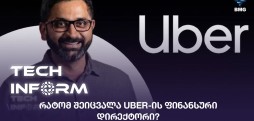 Uber