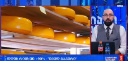 #დღისრიცხვი