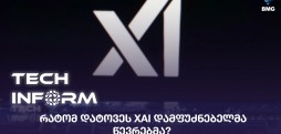 xAI