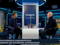 დიმიტრი ცქიტიშვილი