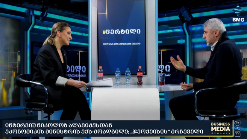 ნიკოლოზ ალავიძე
