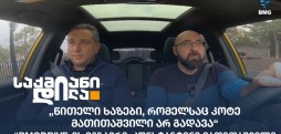 კონსტანტინე მათითაშვილი