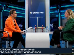 ქეთი ცოტნიაშვილი