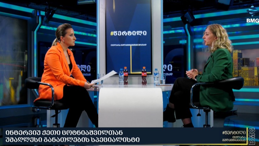 ქეთი ცოტნიაშვილი