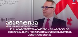 პეტერ ფიშერი