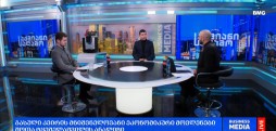 მნიშვნელოვანი ეკონომიკური მოვლენები