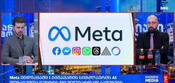 გლობალური ბიზნესი