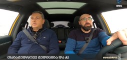 #BMGDRIVE - თანამედროვე მედიცინა და AI - კონსტანტინე მათითაშვილი / 14.02.2026