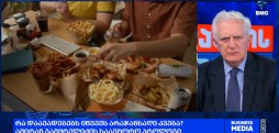 რას წარმოადგენს ნუტრიციოლოგია? - ამირან გამყრელიძის საავტორო პროლოგი / 15.02.2026