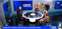 რას წარმოადგენს ნუტრიციოლოგია? - მანანა სტენლი, ნესტან ბოსტოღანაშვილი, ქეთევან დადიანი