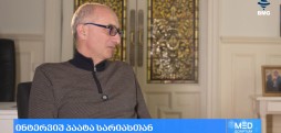 პაატა სარიას განვლილი კარიერული გზა და ევროპული გამოცდილება