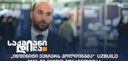 ბაუმერი