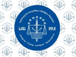 საია