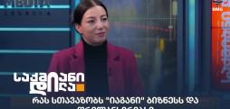 ელისო დავლიანიძე