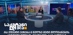ავტომობილების იმპორტის აკრძალვა