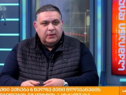 ალექსი ნონიაძე