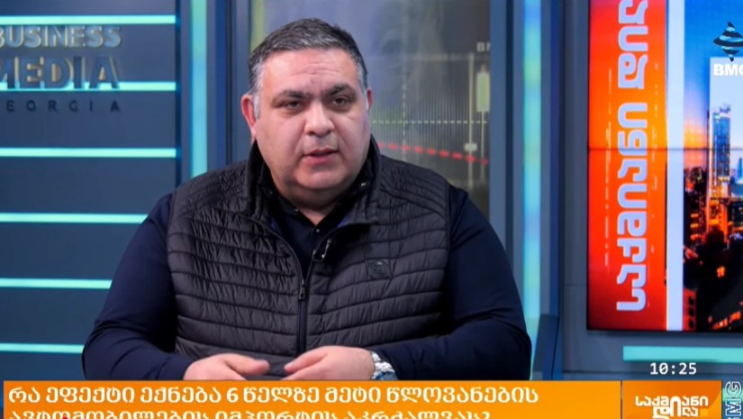 ნონიაძე