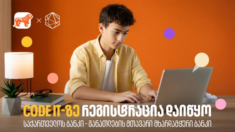 Code IT