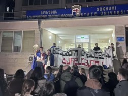 სს
