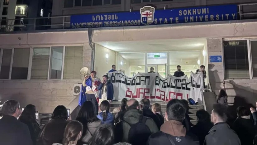 სს