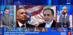 #მსოფლიოამბები