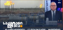 საქმიანი დილა