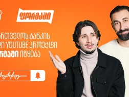 ფორმაშ
