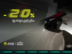 ალდაგი