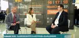 ბაჩანა შელია