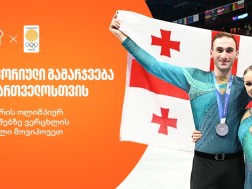 ზამთრის ოლიმპაიადა