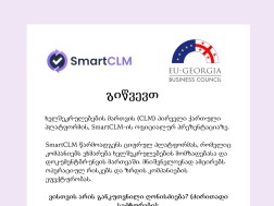 SmartCLM