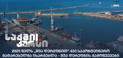 შუა დერეფნი