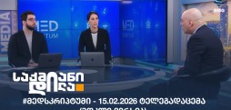 მედსკრიპტუმი