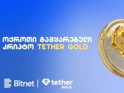 tether gold