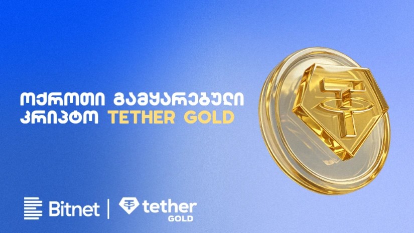 tether gold