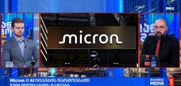 გლობალური ბიზნესი