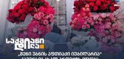 ავერსი