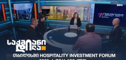 Hospitality Investment Forum 2026