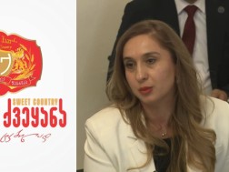 ტკბილი ქვეყანა