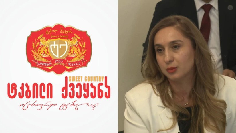 ტკბილი ქვეყანა