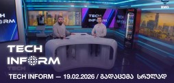 #TECHINFORM