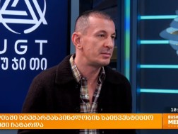 ჩეხერია