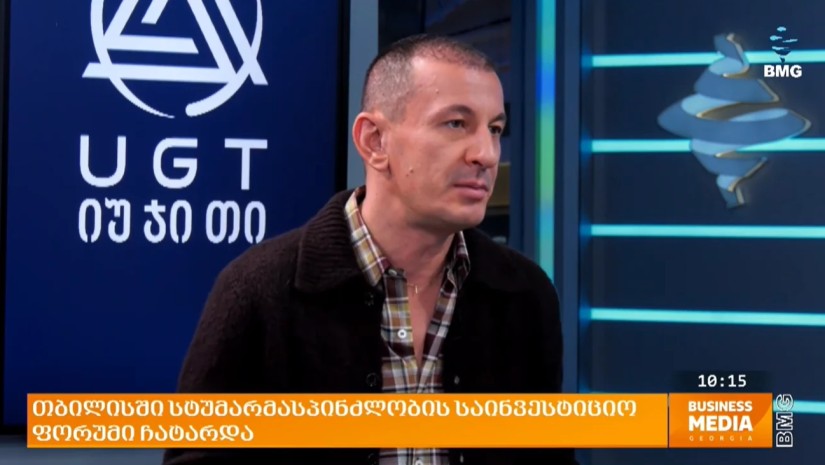 ჩეხერია