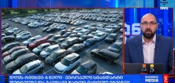 #დღისრიცვი