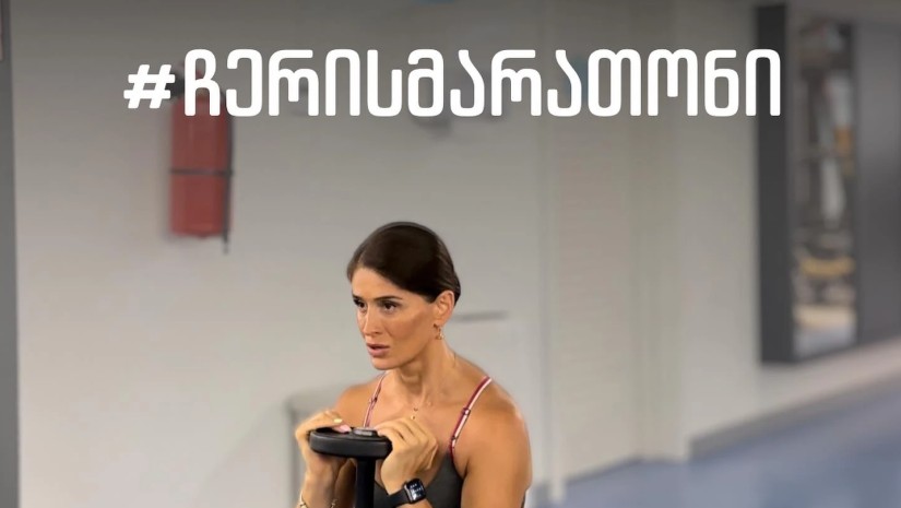 ჩერი