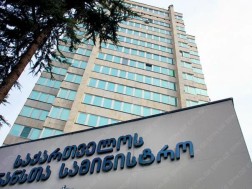 ფინანსთა სამინისტრო