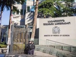 ფინანსთა სამინისტრო